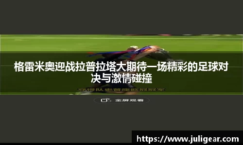 DP真人首页